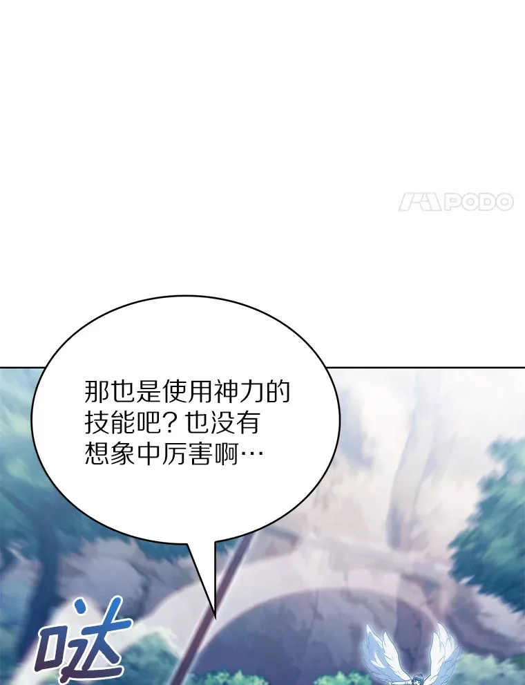 38.死亡追猎者90