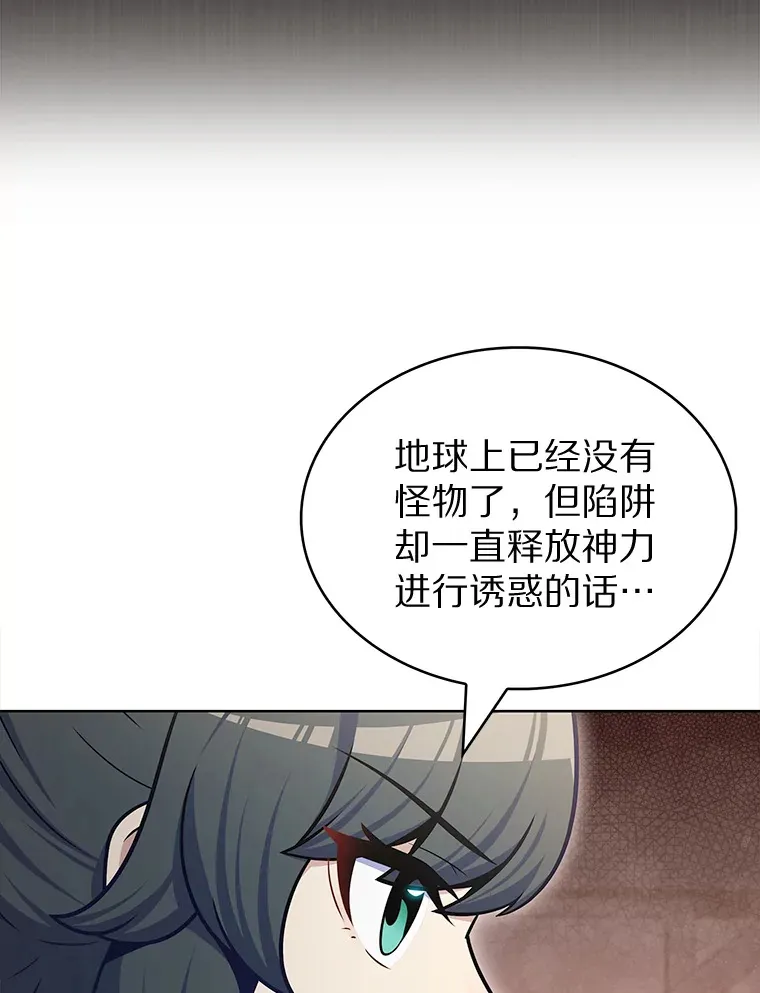 29.闪光冲击锥94