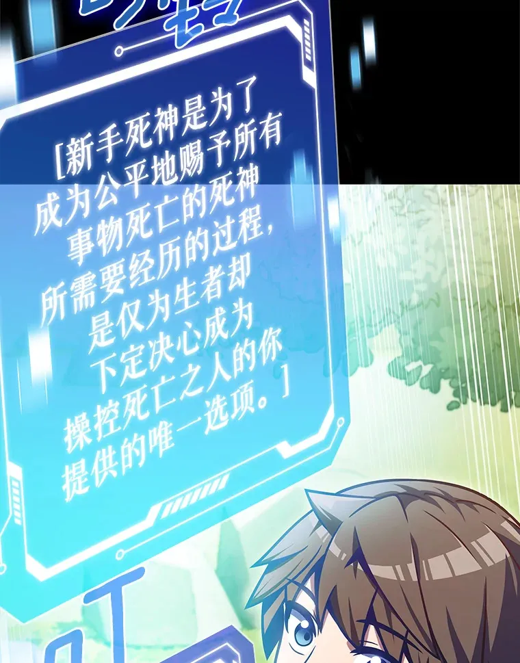 36.巨怪地下城118