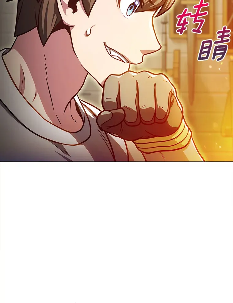 29.闪光冲击锥24