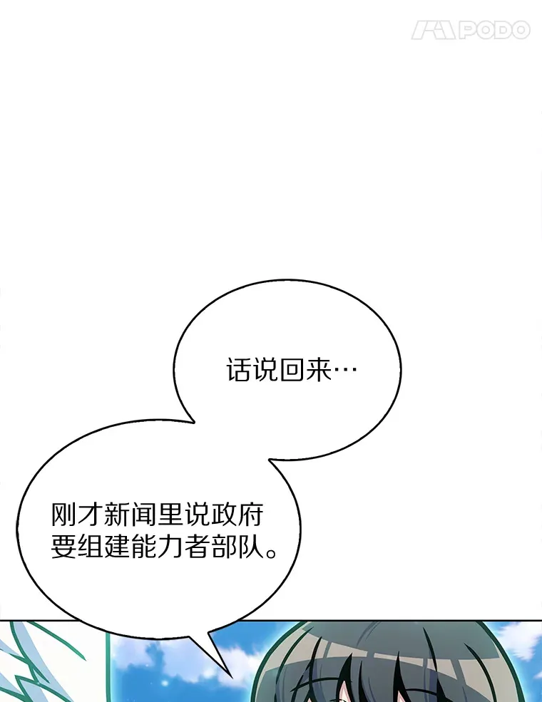 8.失衡65