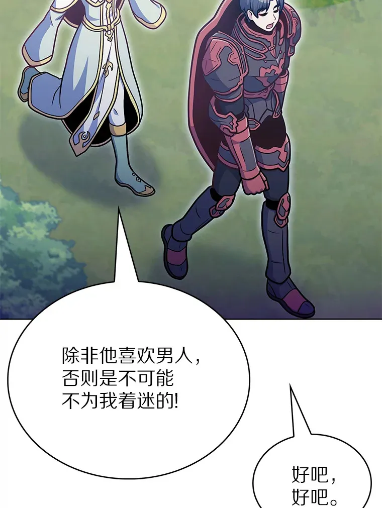 37.黑暗骑士108