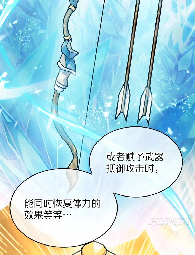 7.最棒的工匠132