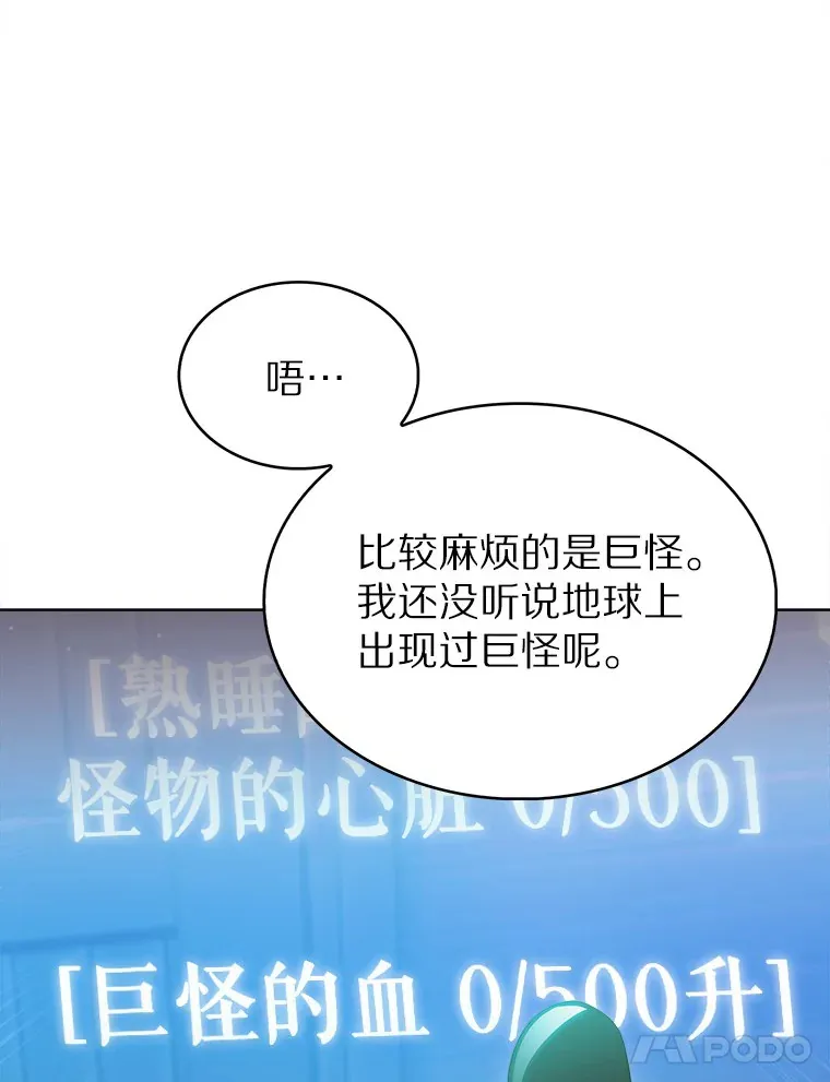 28.隐藏功能70