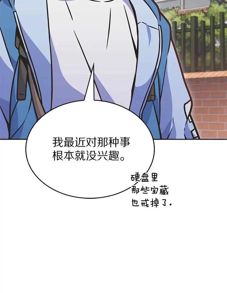 8.失衡77