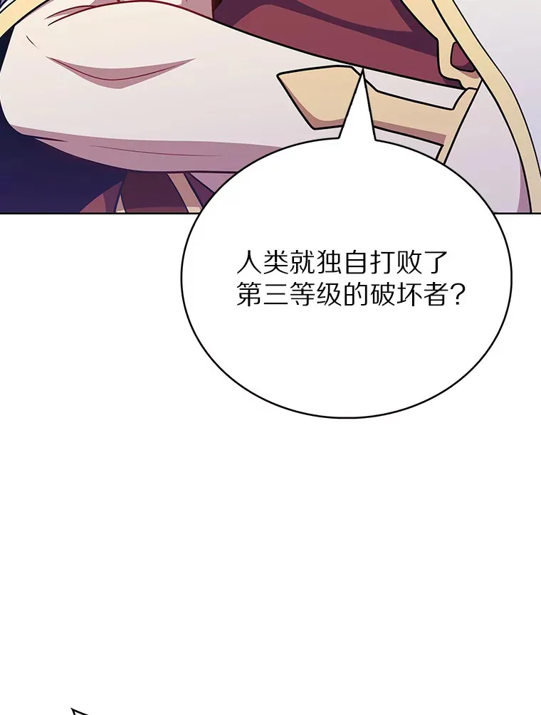 44.天使集会61
