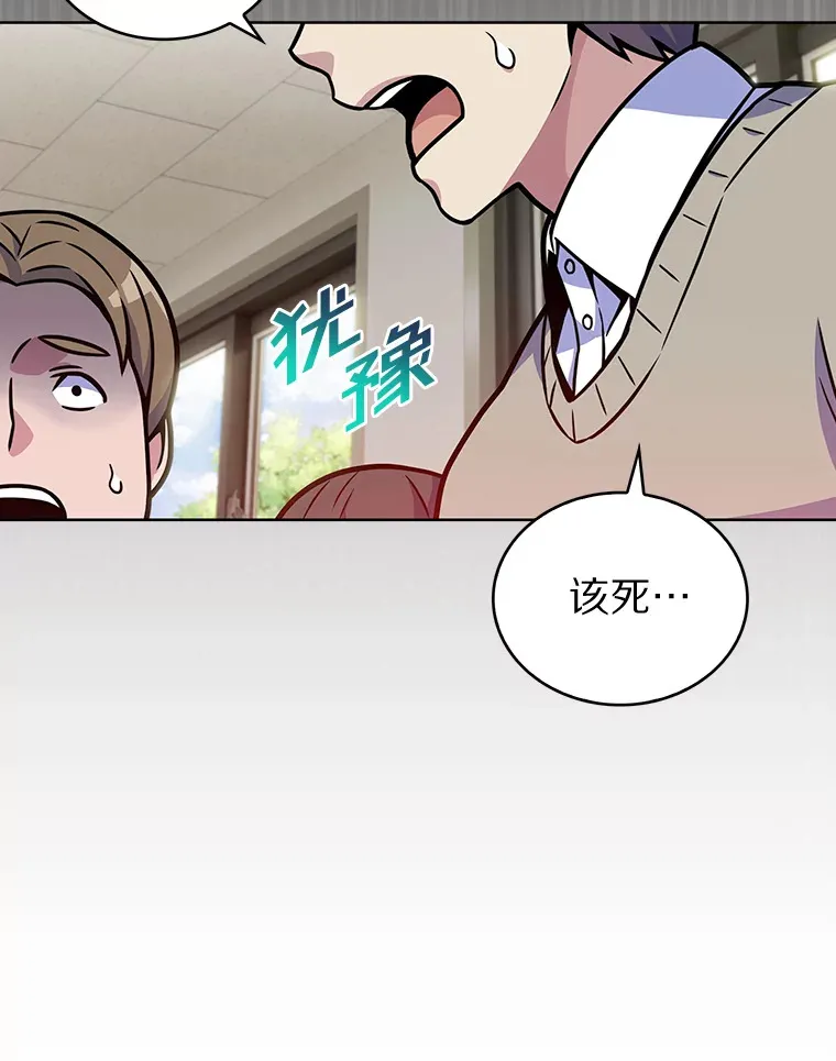 6.初遇女帝14