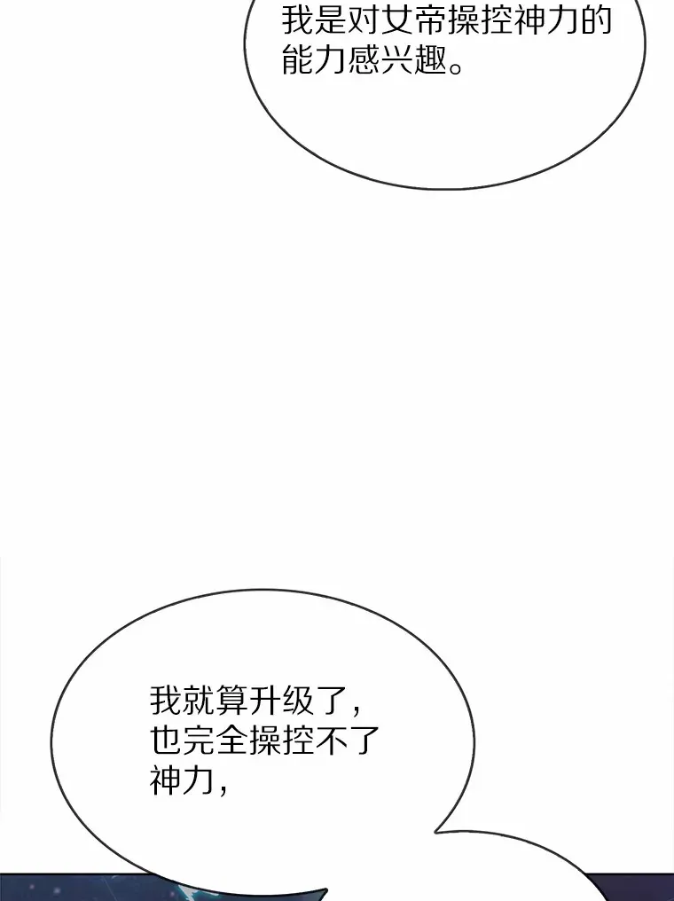 8.失衡101