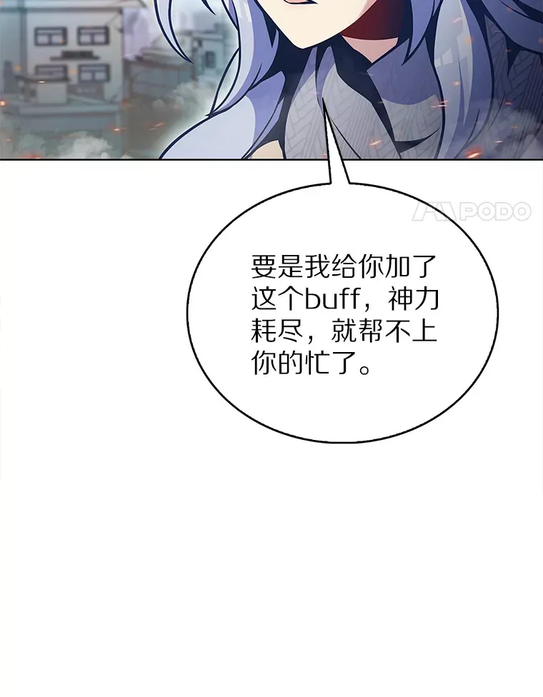 19.从天而降的她119
