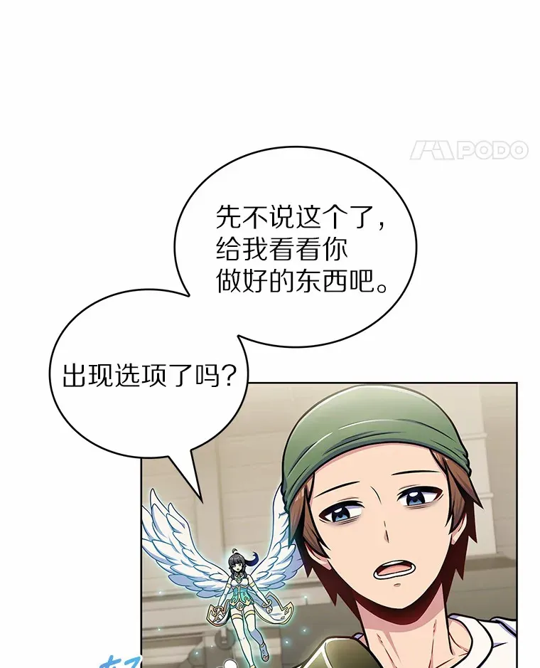 32.伽马选项21