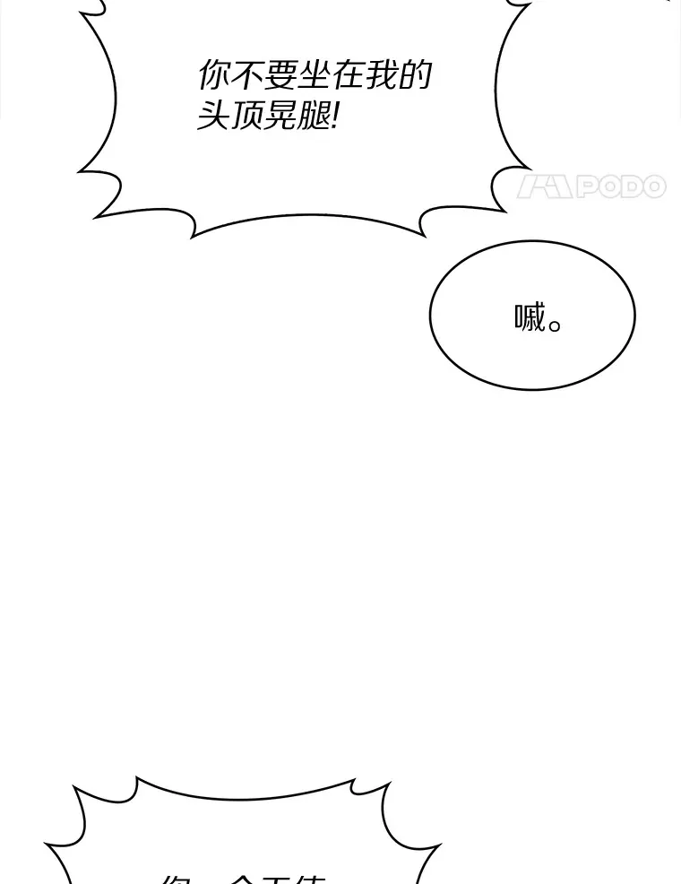 5.重返校园88