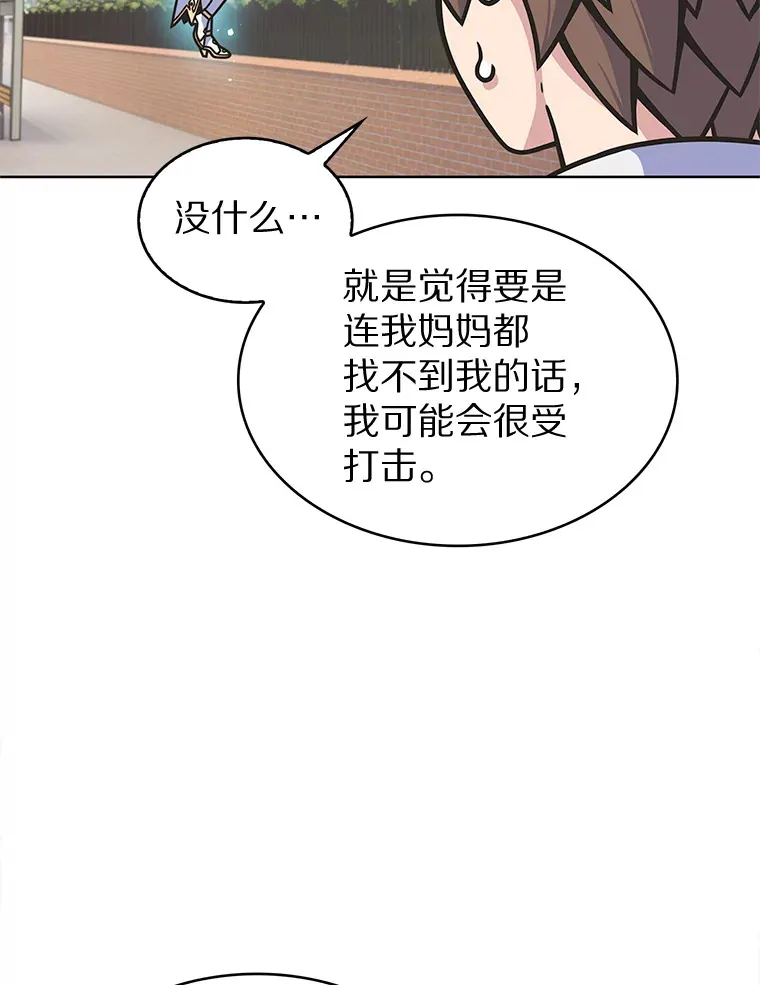8.失衡63