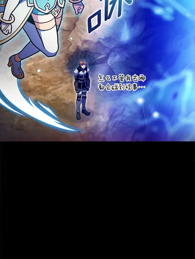 36.巨怪地下城7
