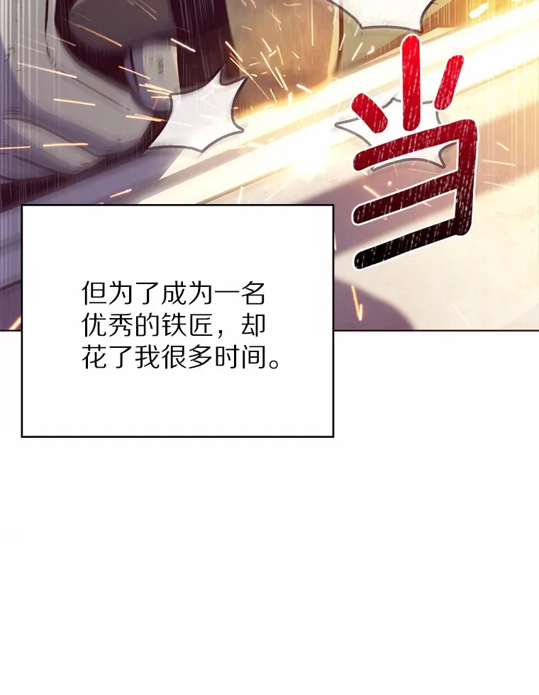 3.再见，莉塔42