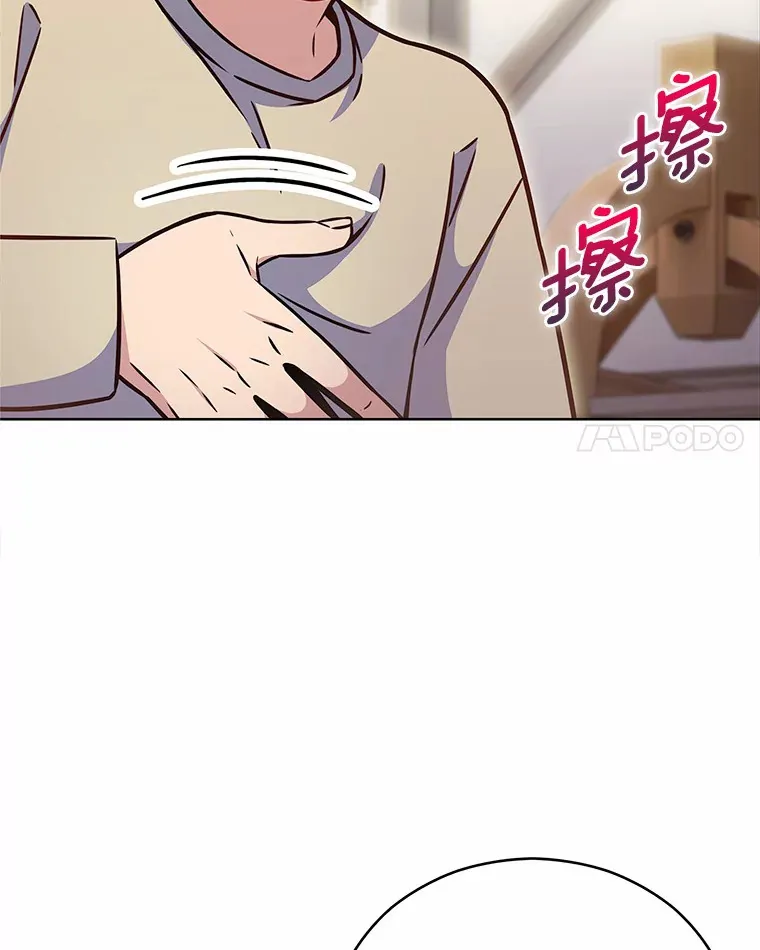 14.永恒之焰134