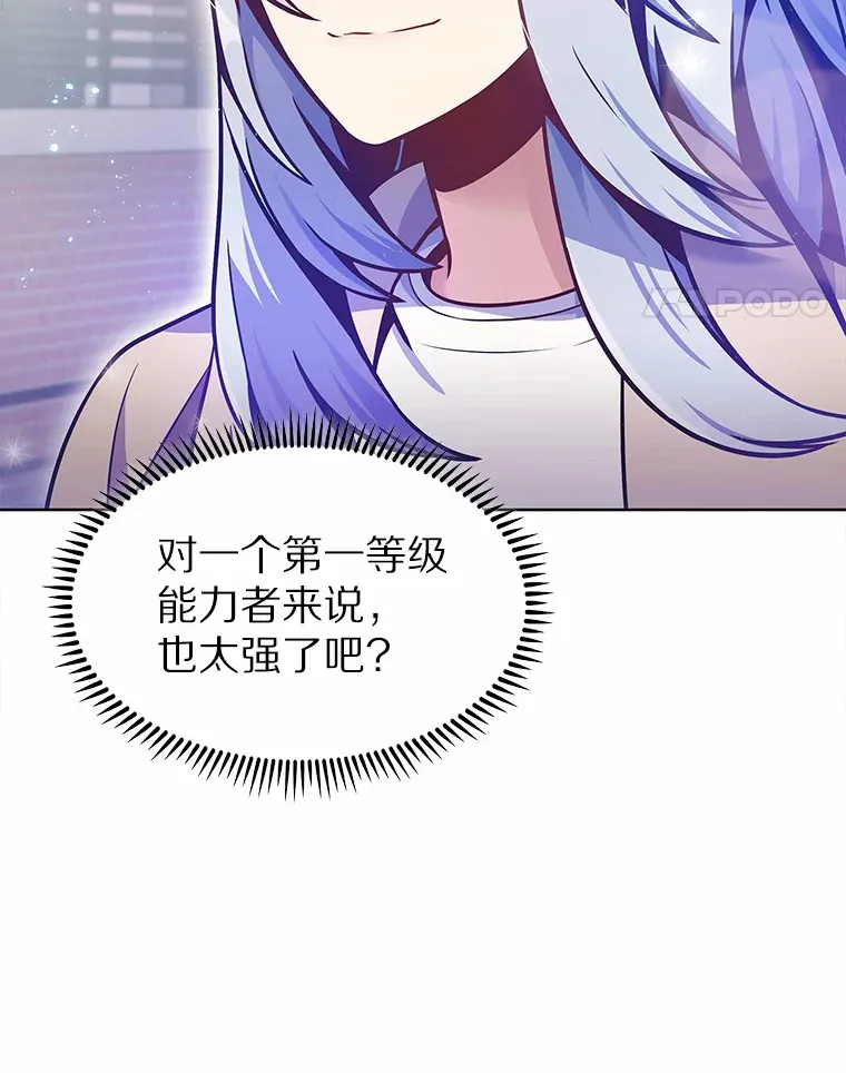 25.双重闪电116
