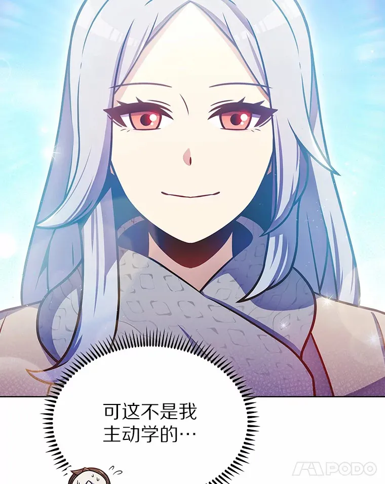 21.量产陷阱20