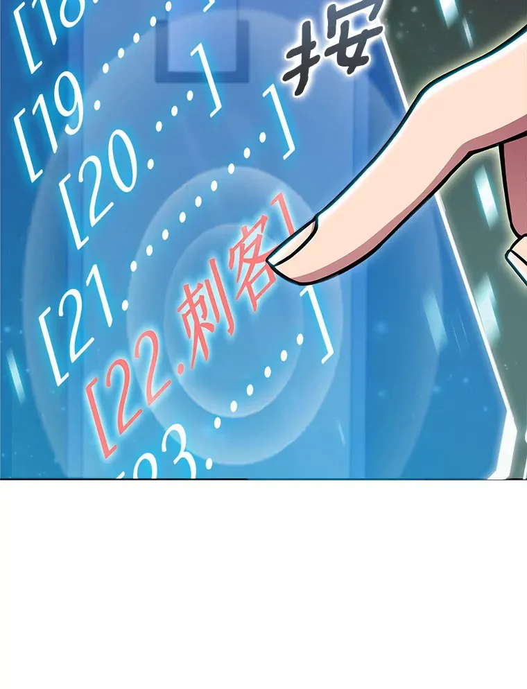 11.XX枪兵8