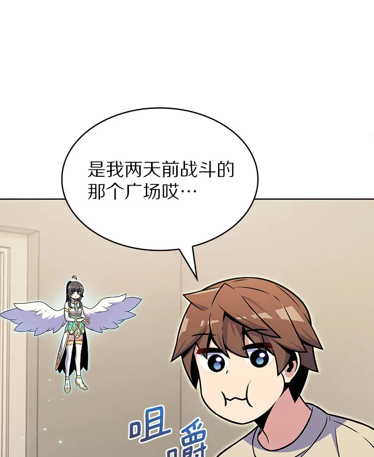 23.只有我被神遗弃11