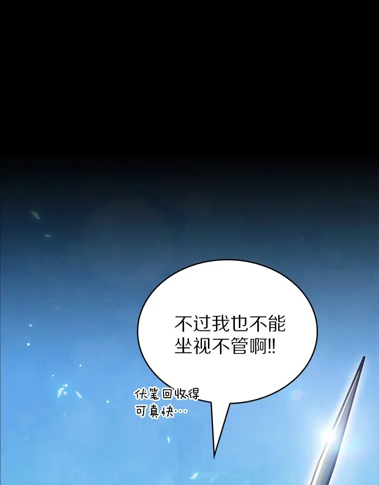 37.黑暗骑士11