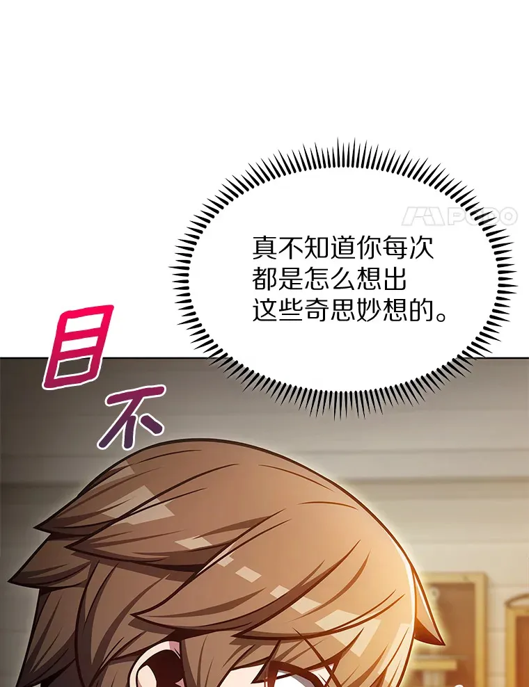 29.闪光冲击锥23