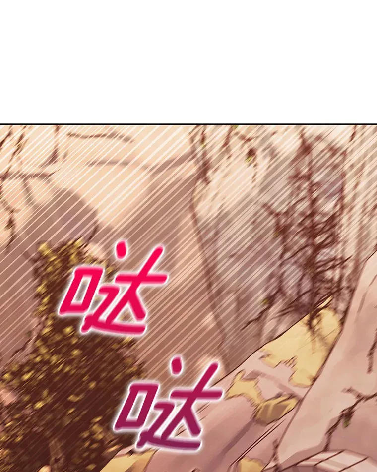 16.灭亡陷阱128