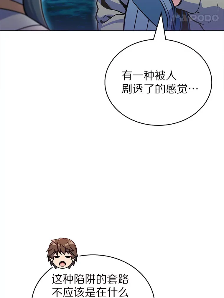 31.采矿高手19