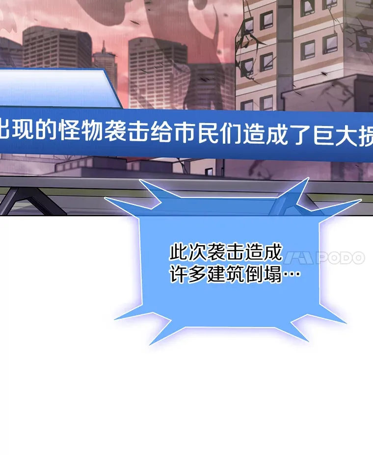 23.只有我被神遗弃10