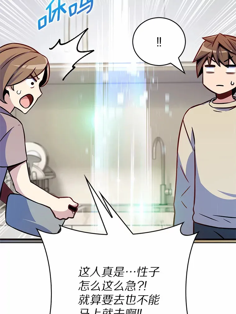 14.永恒之焰70