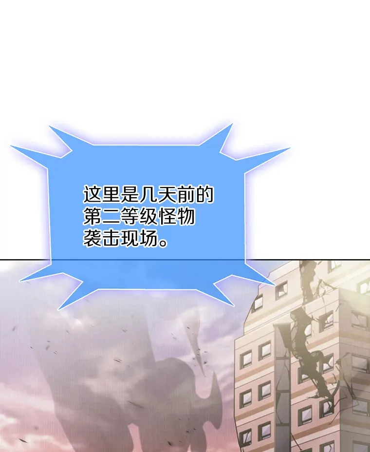 23.只有我被神遗弃9
