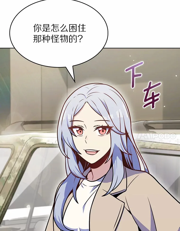 25.双重闪电109