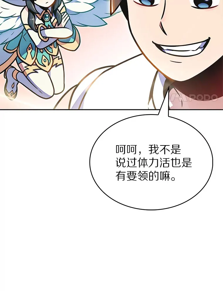 17.男人的浪漫55