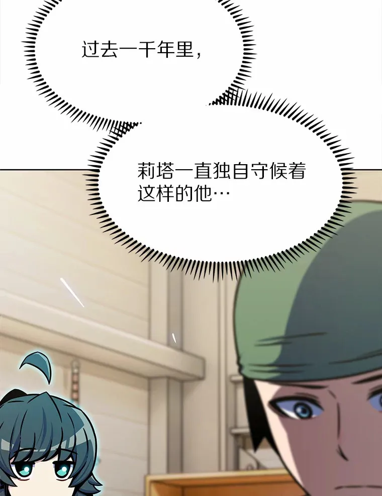 15.神话创造者126