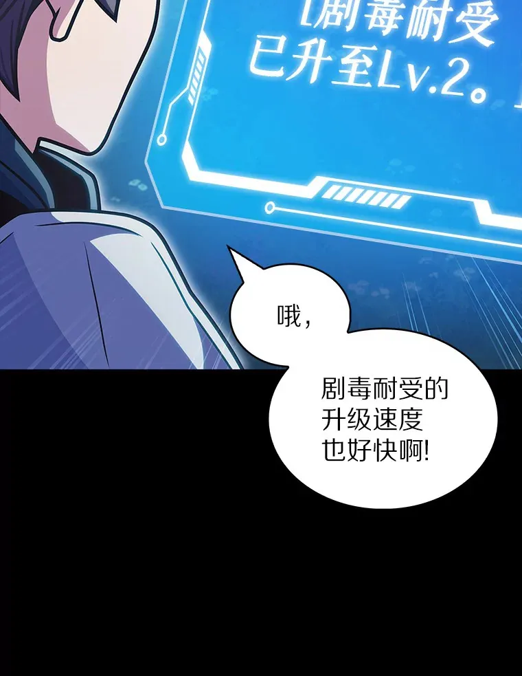 36.巨怪地下城62