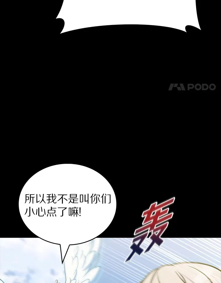 37.黑暗骑士3