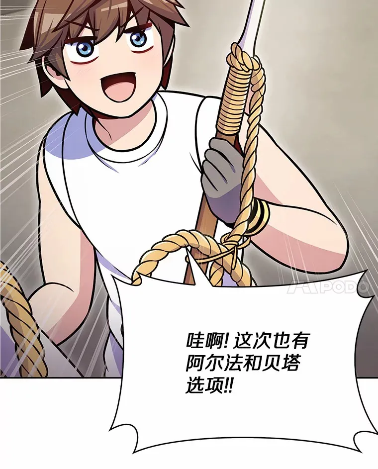 24.猎豹者鱼叉61