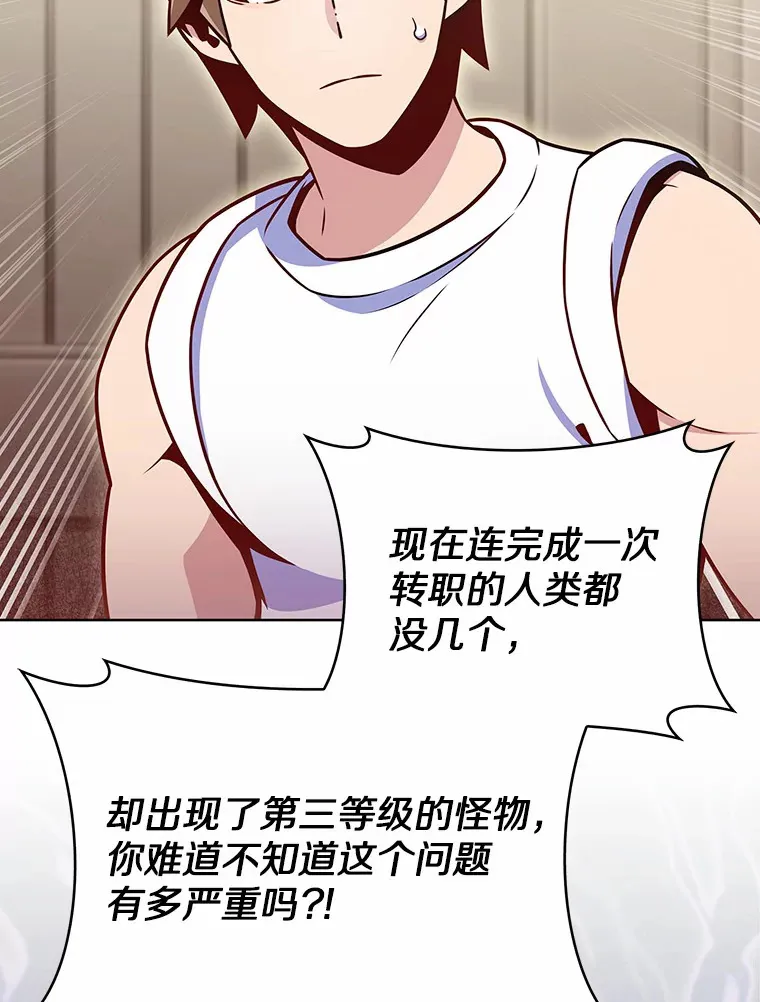 21.量产陷阱50