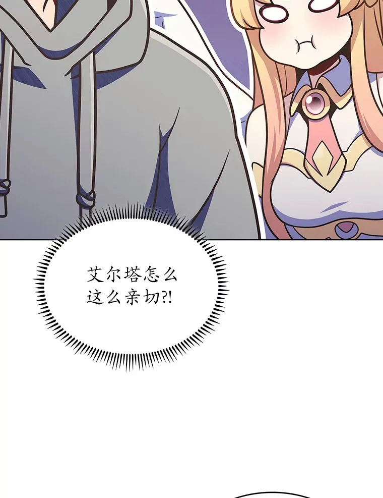 45.天使归来140