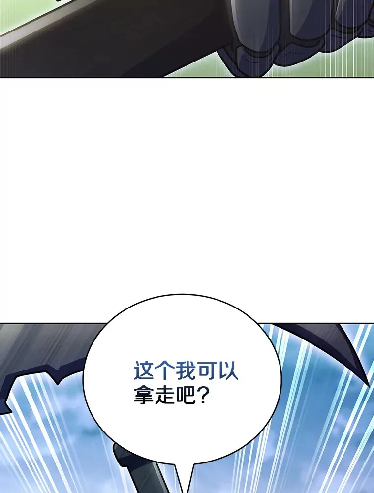 43.逃离地下城11