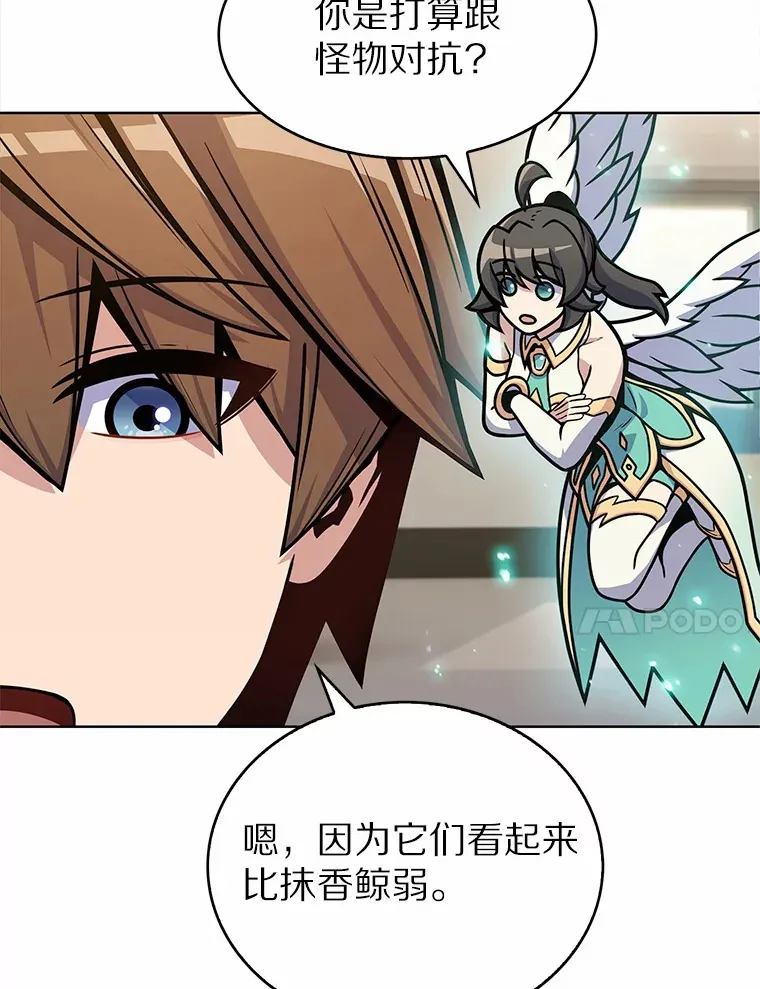 6.初遇女帝23