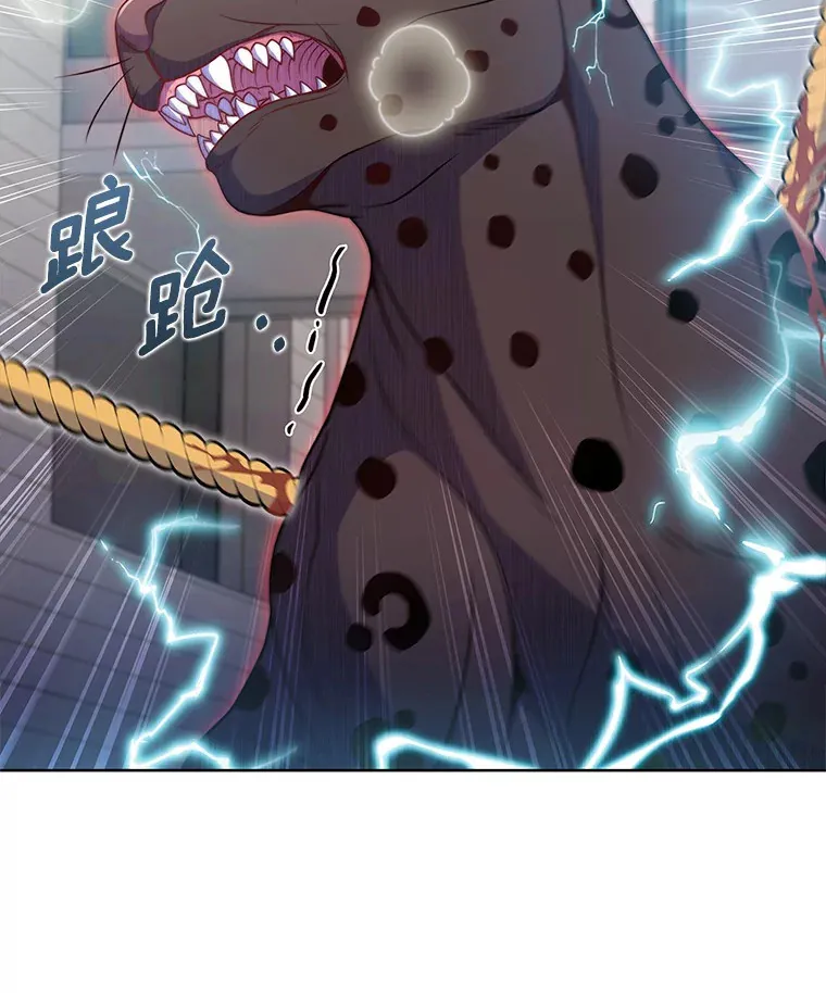 26.三重闪电5