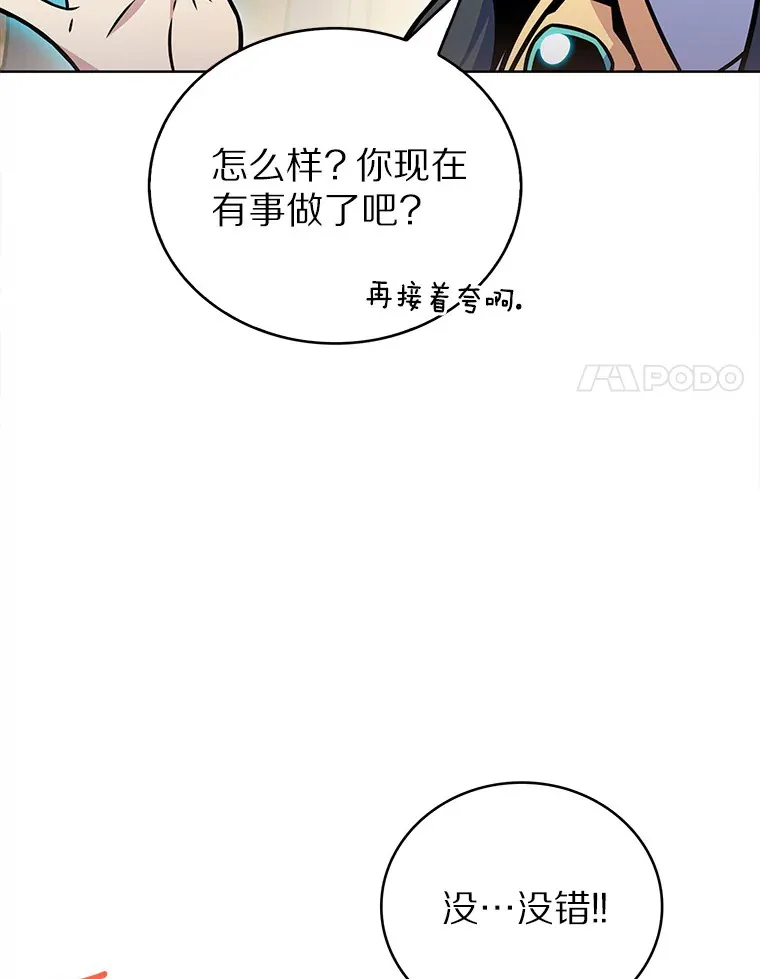 17.男人的浪漫45