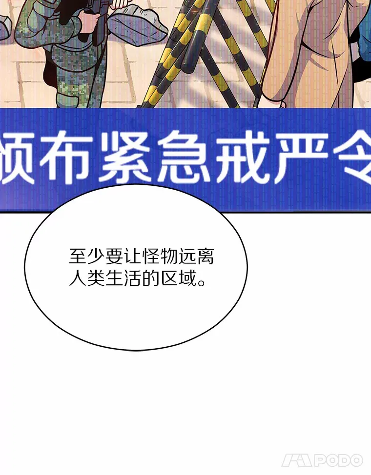 14.永恒之焰53
