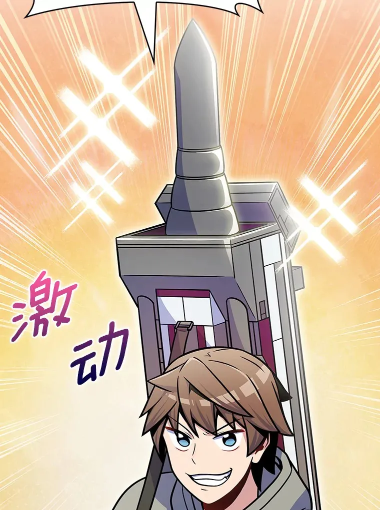 31.采矿高手81