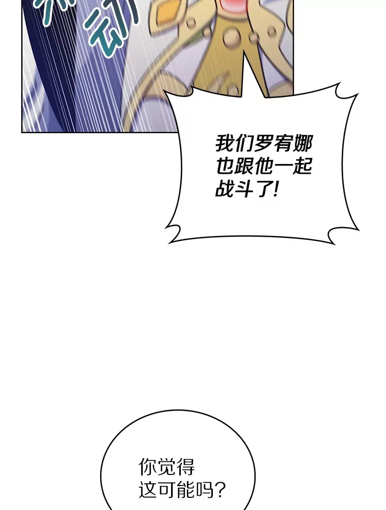 44.天使集会63