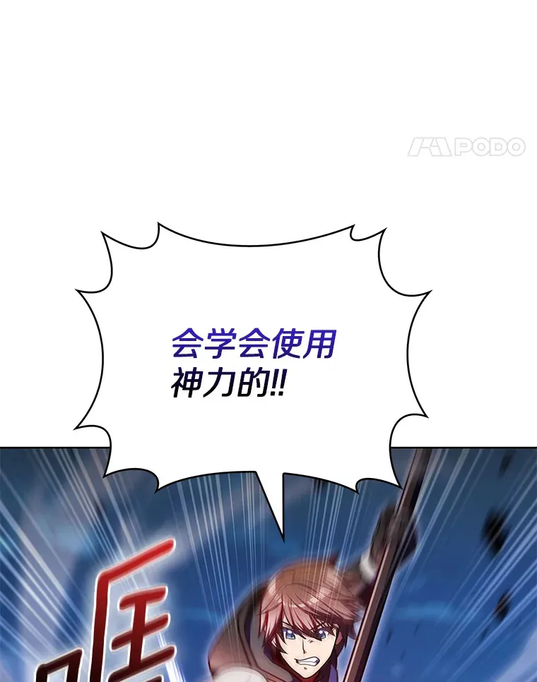 40.伏笔回收30