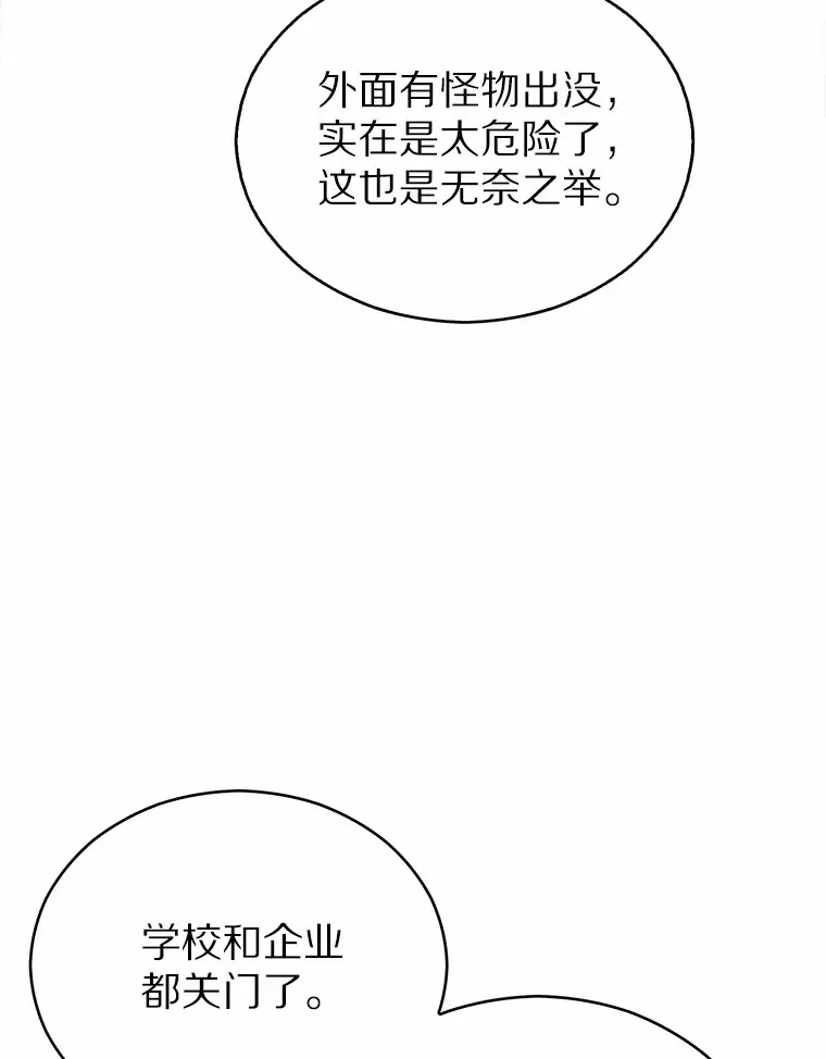 14.永恒之焰51