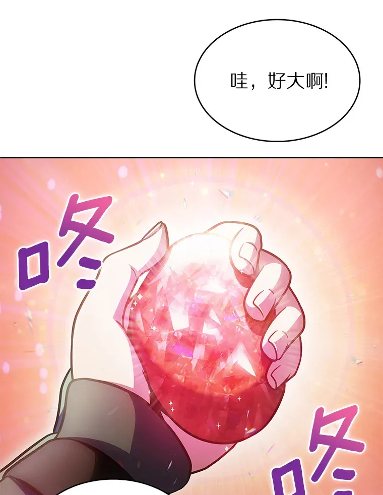 27.组队成功98