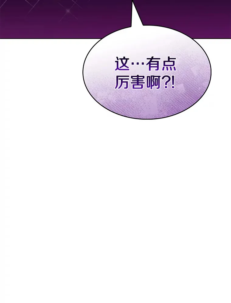 28.隐藏功能114