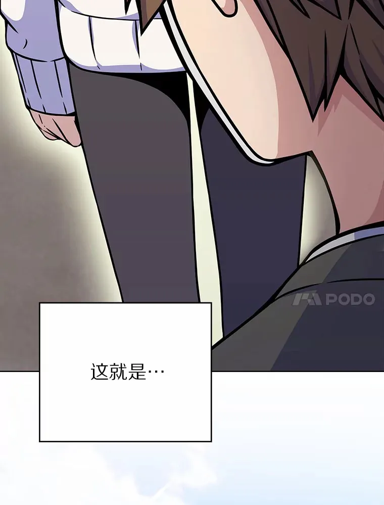 6.初遇女帝197